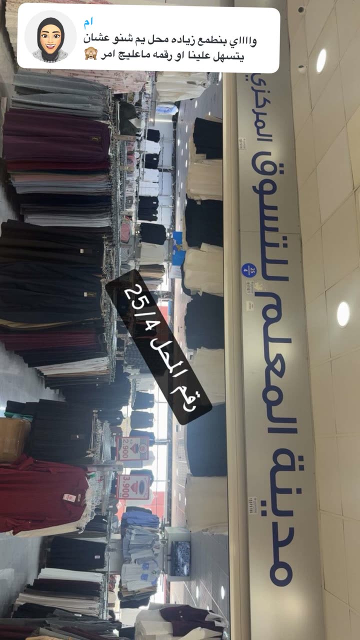 محتوى سناب شات لـ By Aliya Almubark💄