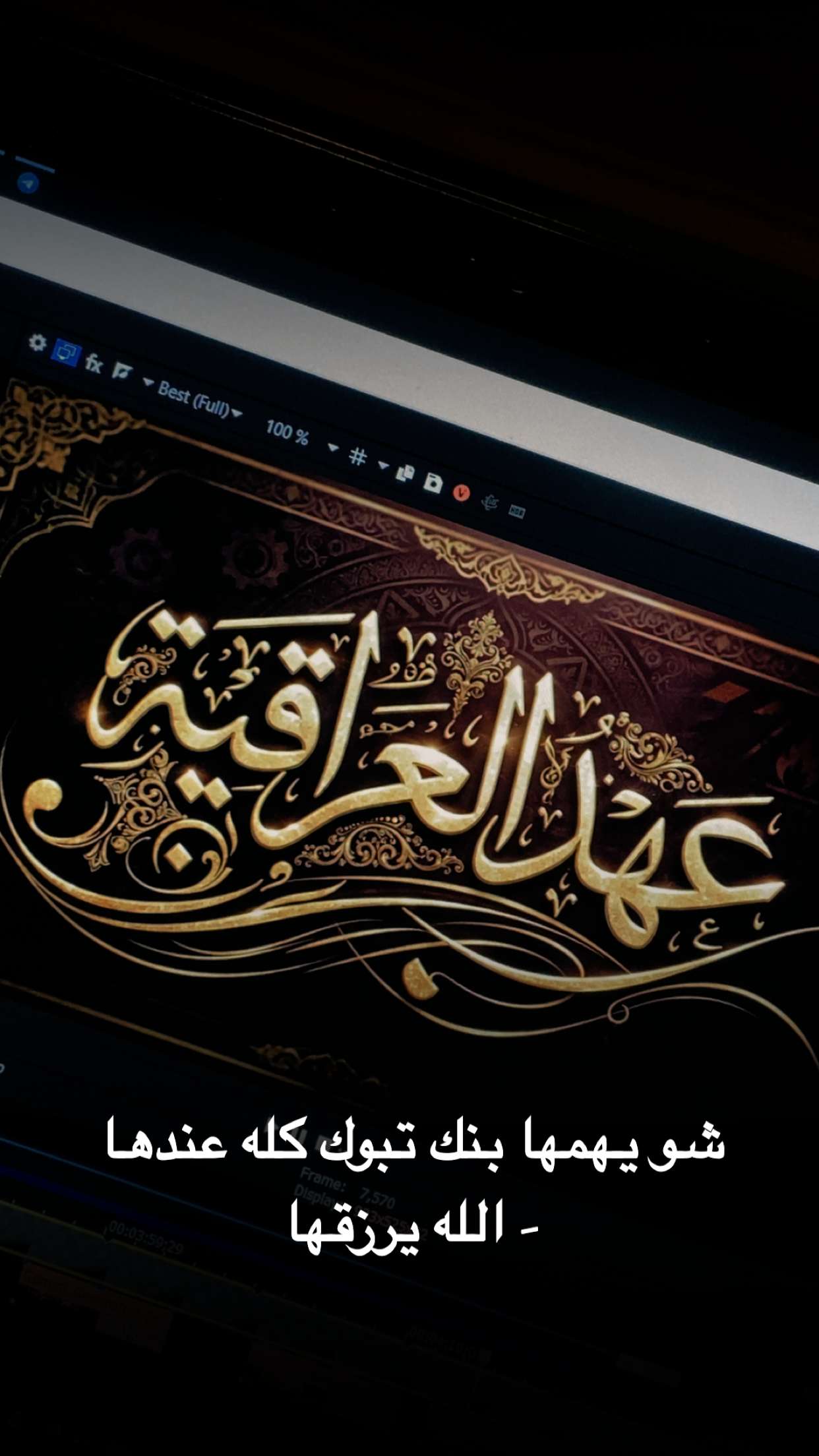 محتوى سناب شات لـ باروون •Bм̵̐3•̇ معربا