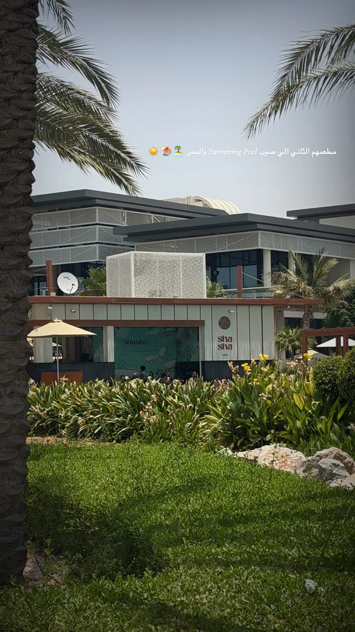 قصة سناب شات للحساب ro_9aa رقم 306
