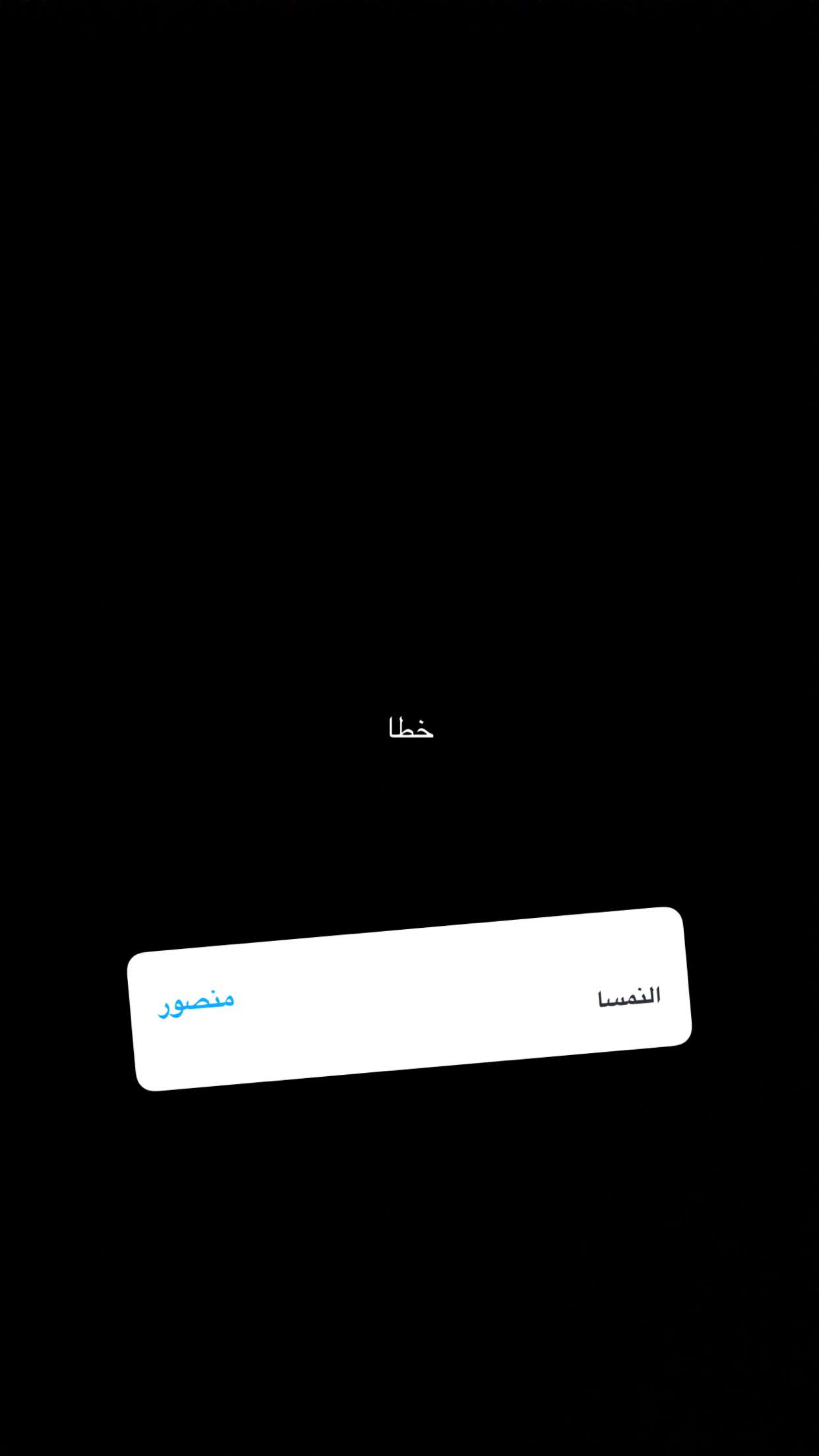 محتوى سناب شات لـ ABU AQEEL