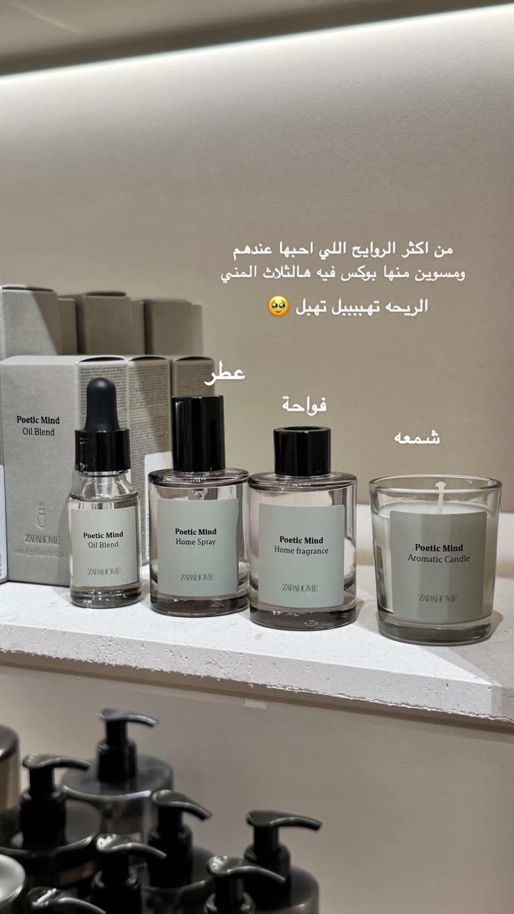محتوى سناب شات لـ إسراء 🌿