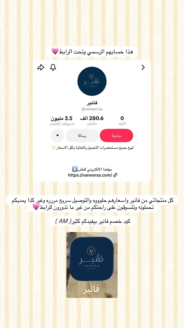 محتوى سناب شات لـ أميرةعبدالعزيز🇸🇦