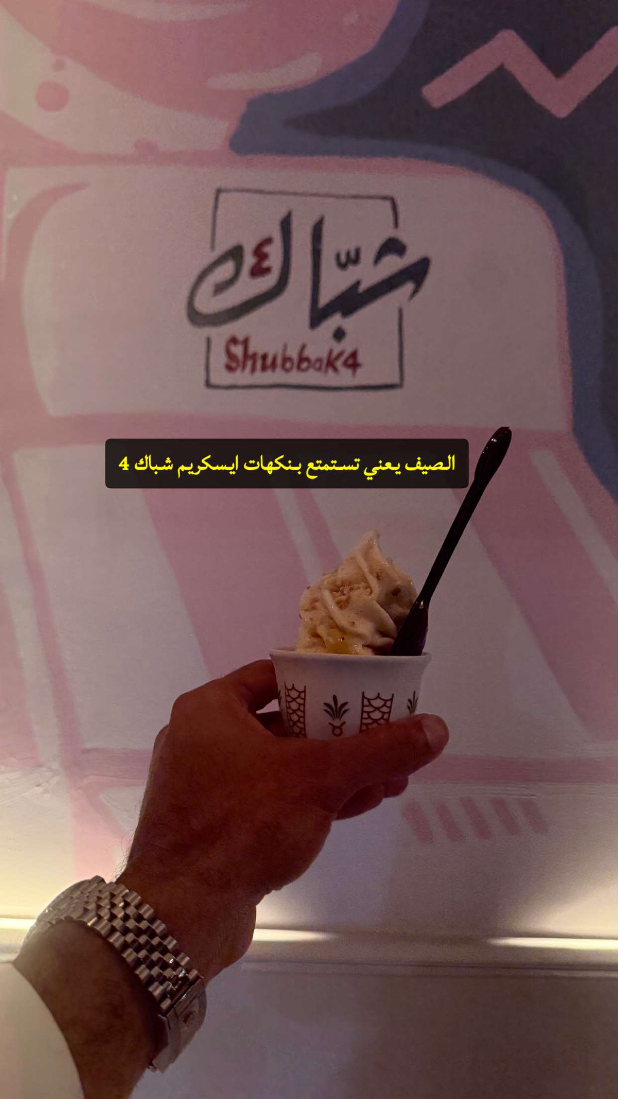 محتوى سناب شات لـ ® i.hattan | هَتـّـان