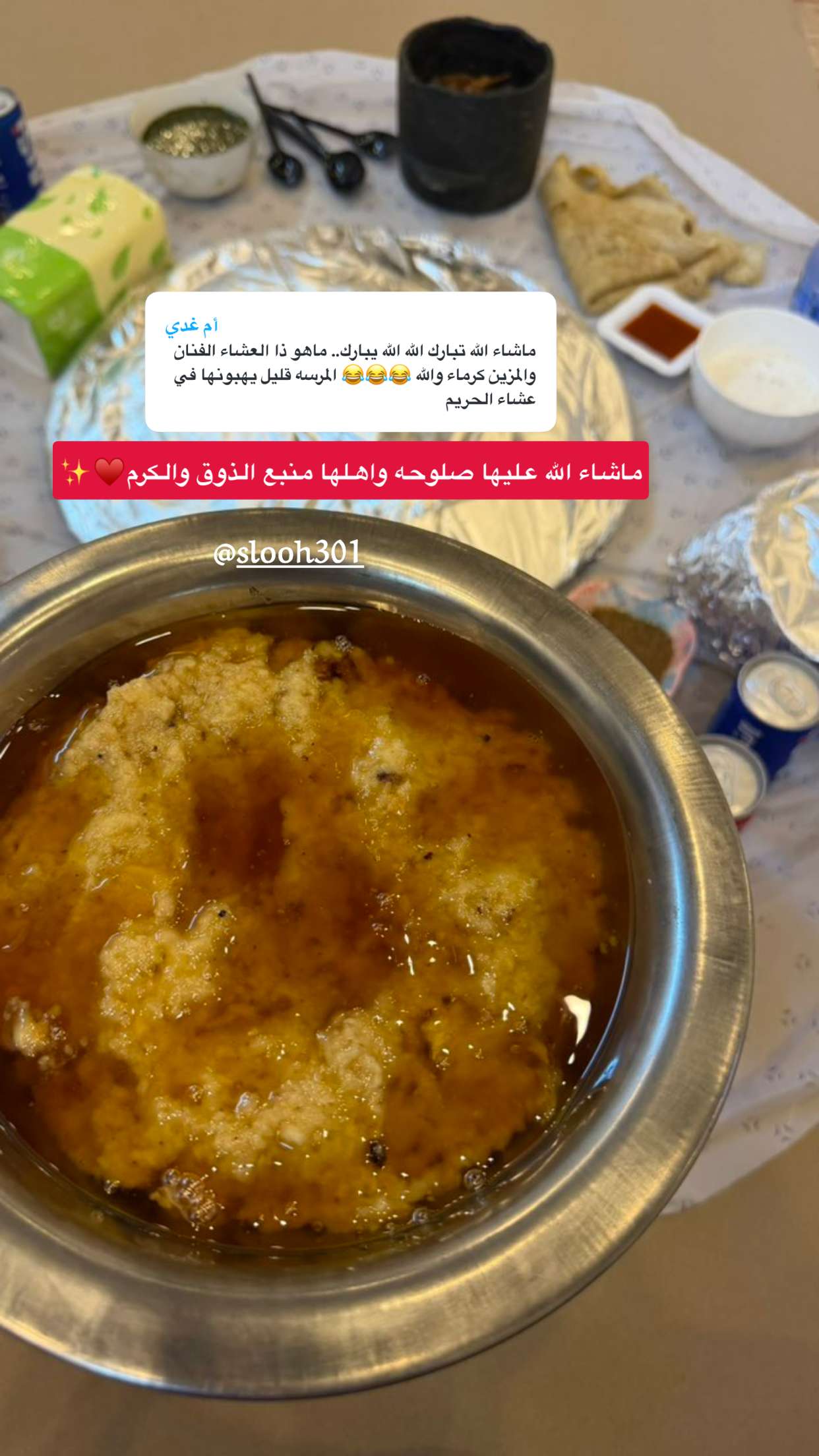 محتوى سناب شات لـ منى معافا✨