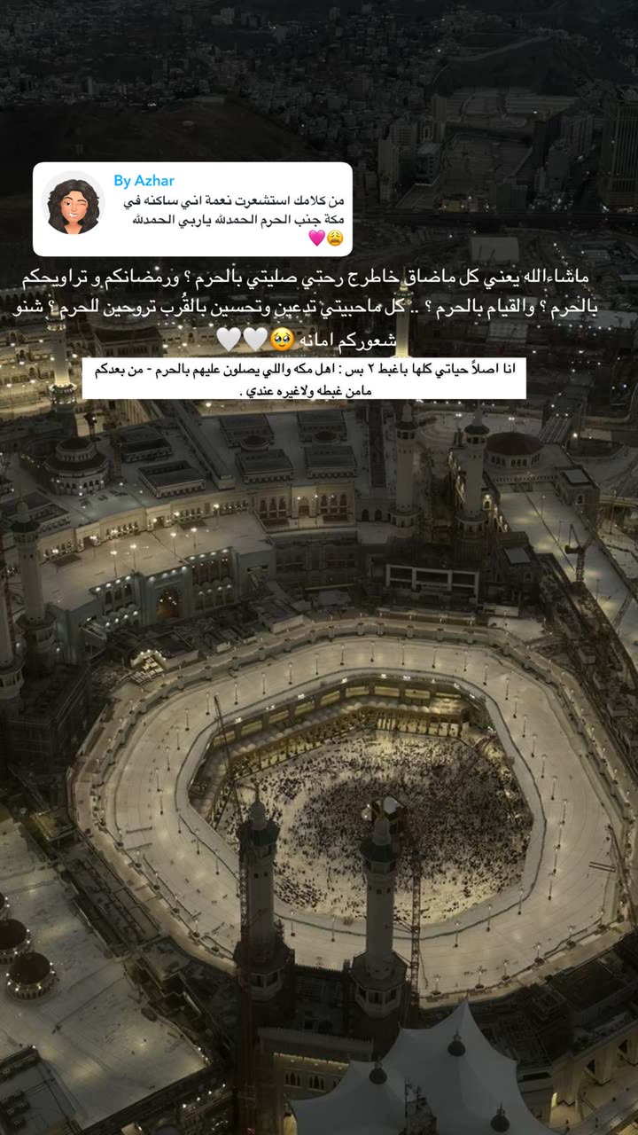 محتوى سناب شات لـ Abrar Jassim