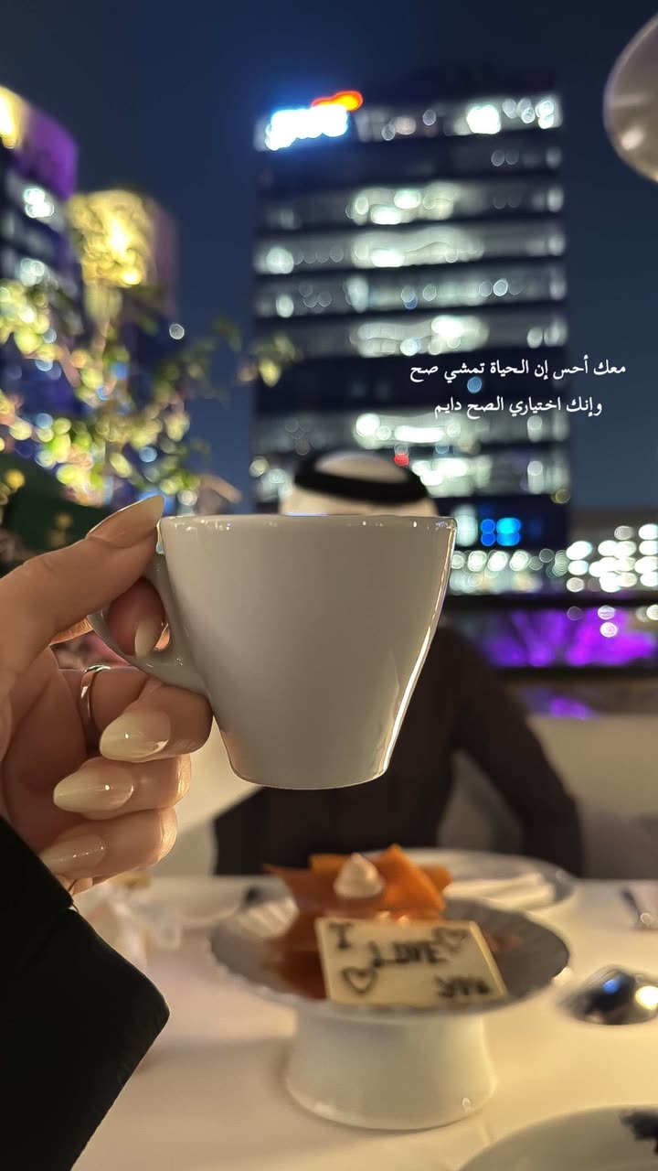 محتوى سناب شات لـ Rawan