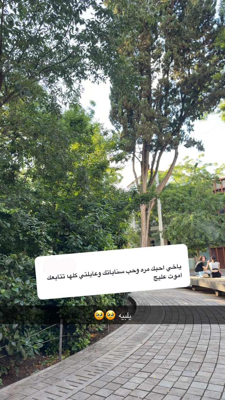 قصة سناب شات للحساب sm.o144 رقم 631