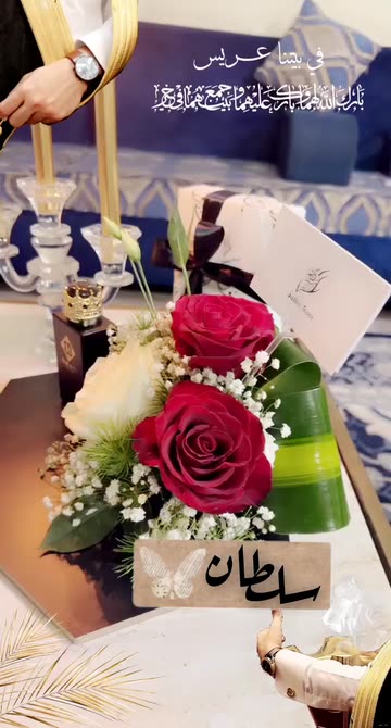 Preview for a Spotlight video that uses the groom Khaled Lens