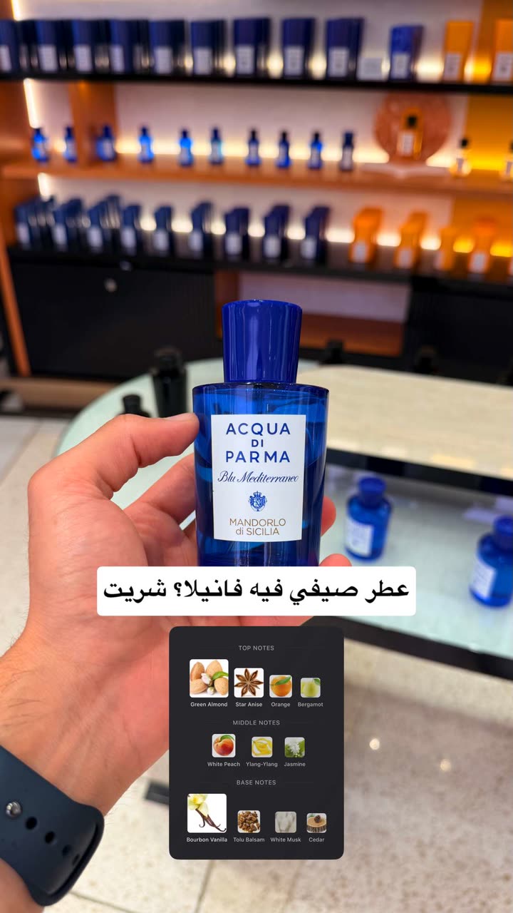 محتوى سناب شات لـ راكان الشايع