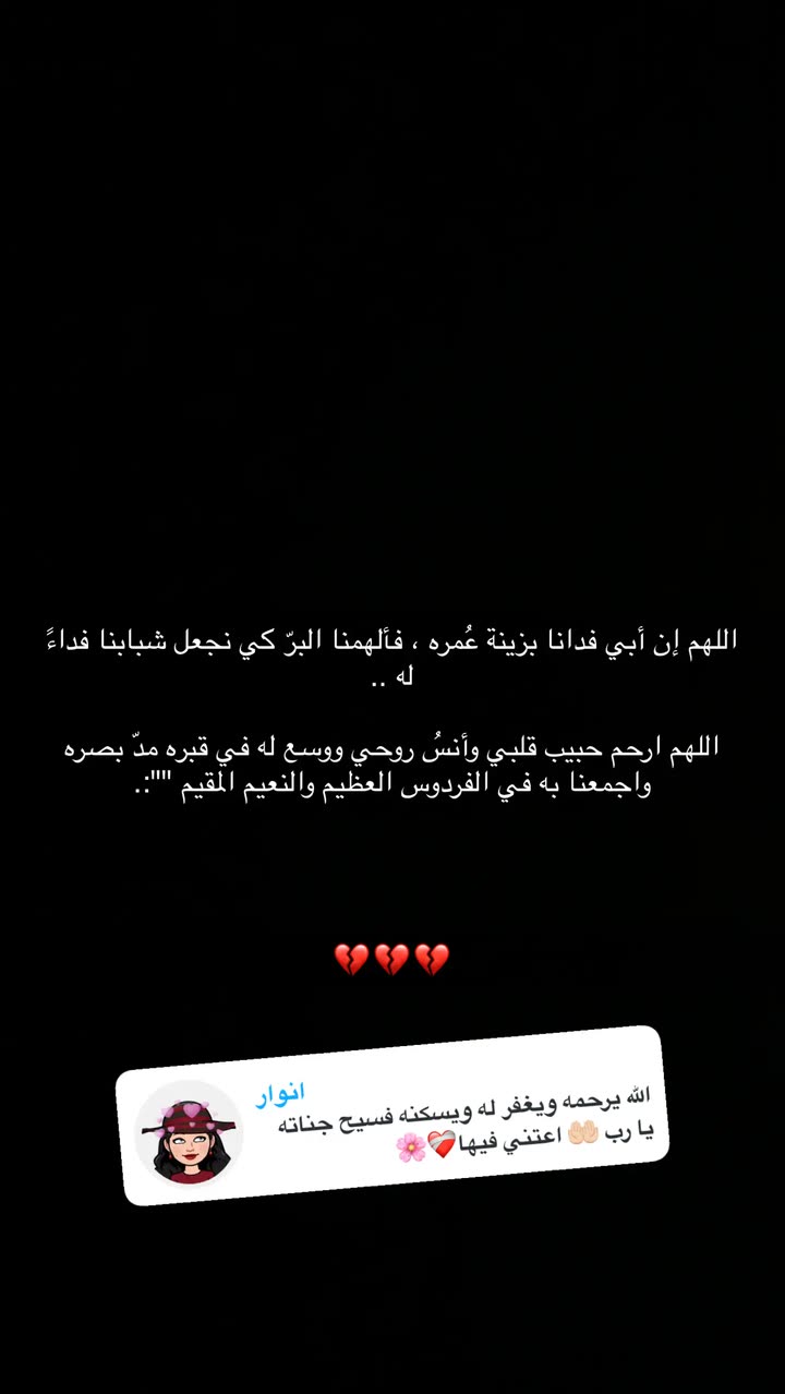 محتوى سناب شات لـ Dr.Tharwat Alkhaldi