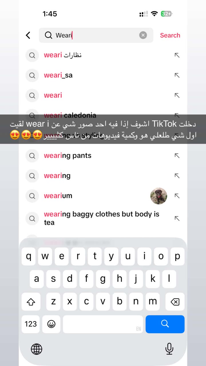 محتوى سناب شات لـ عبدالرحمن الشهري🧡