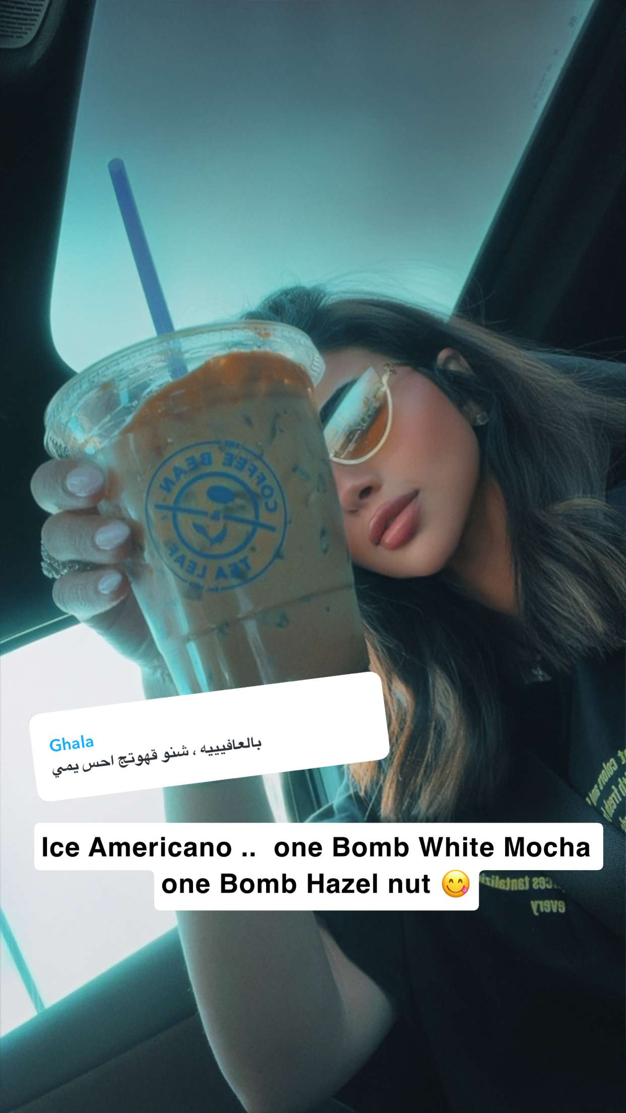 محتوى سناب شات لـ زينب كرم