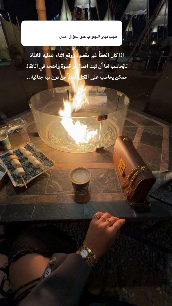 قصة سناب شات للحساب b.ninx رقم 182
