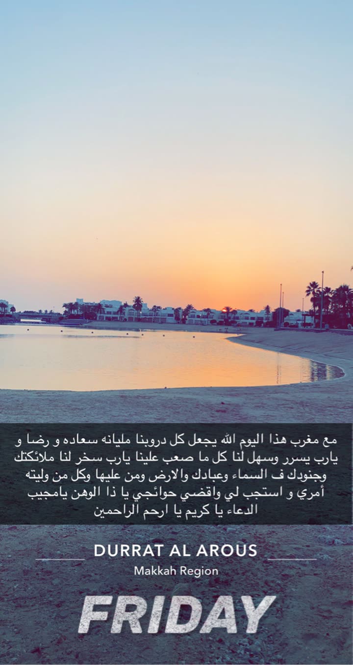 محتوى سناب شات لـ Dr.Yahya Adel 🩺 💛🖤