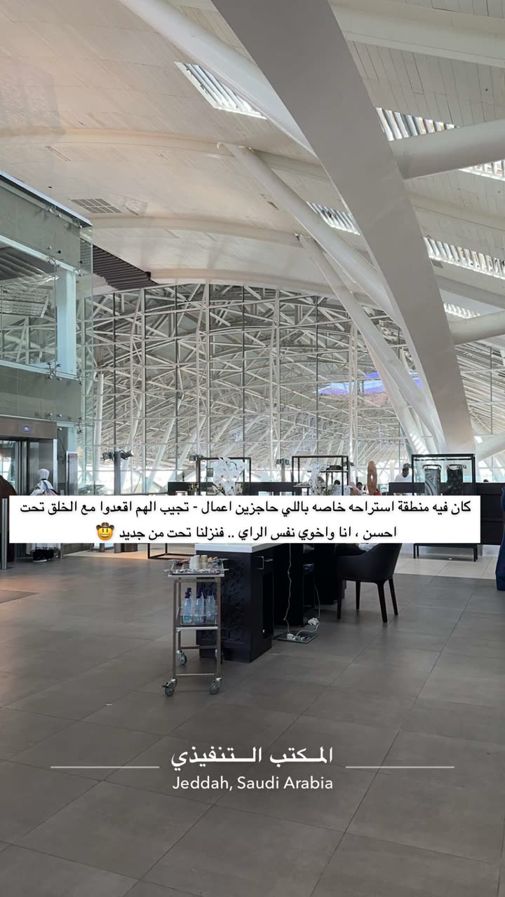 محتوى سناب شات لـ Abrar Jassim