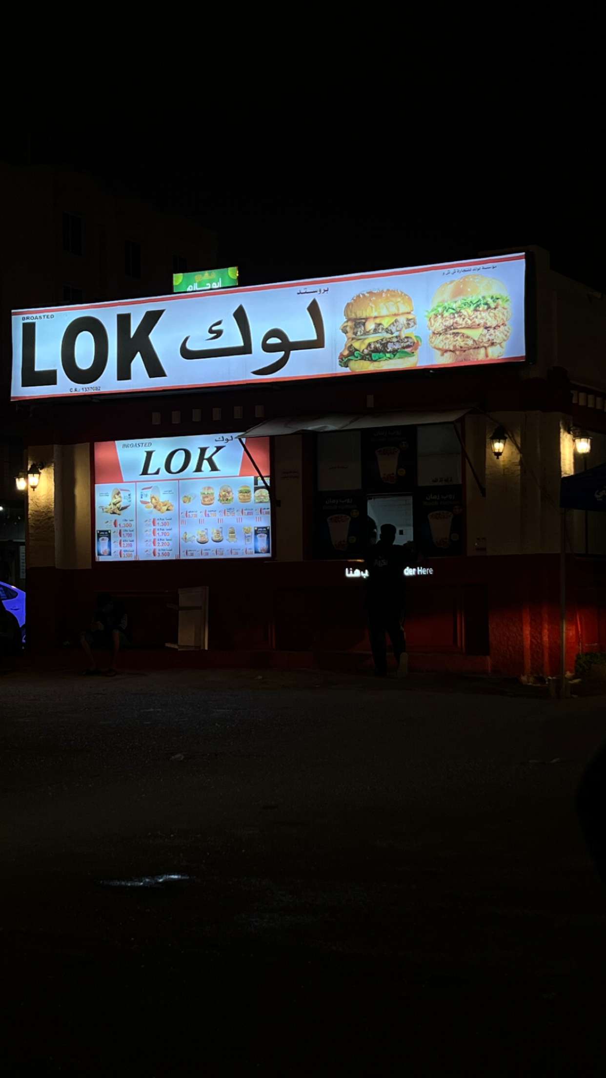 محتوى سناب شات لـ سالممم الشعشعي خريف صلالة 🌴🌧