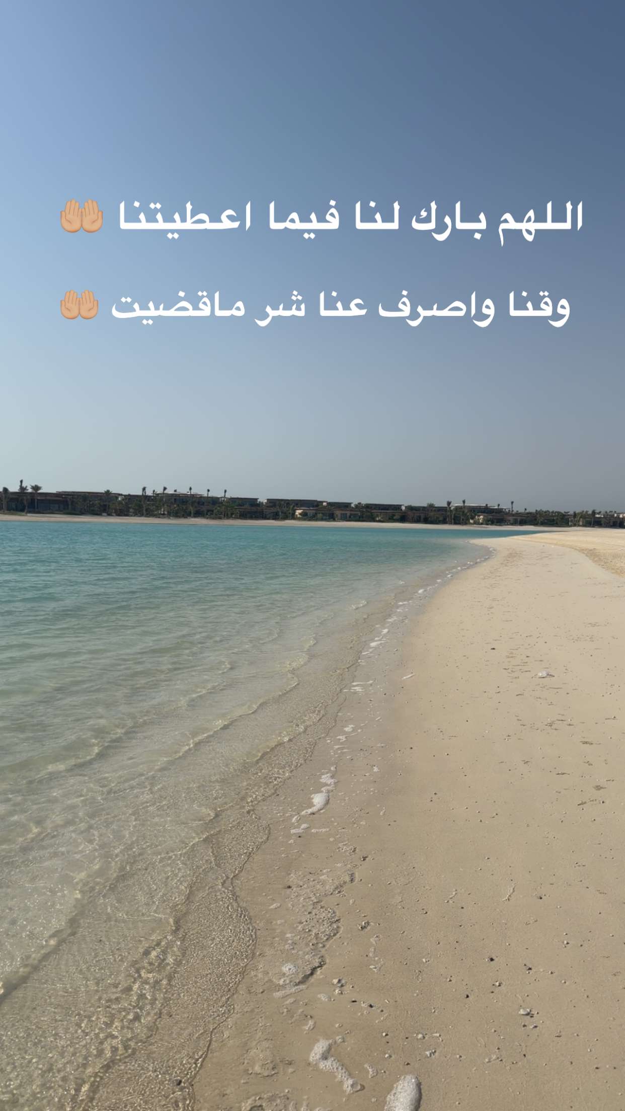 محتوى سناب شات لـ يزيد الراجحي