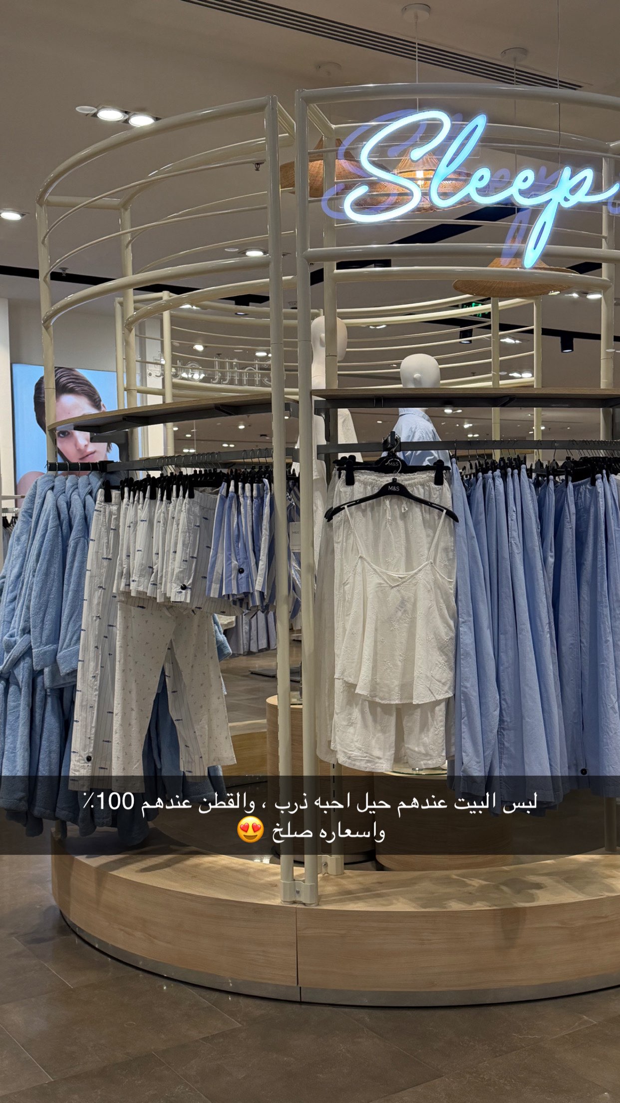 قصة سناب شات للحساب b.brilliant90 رقم 53