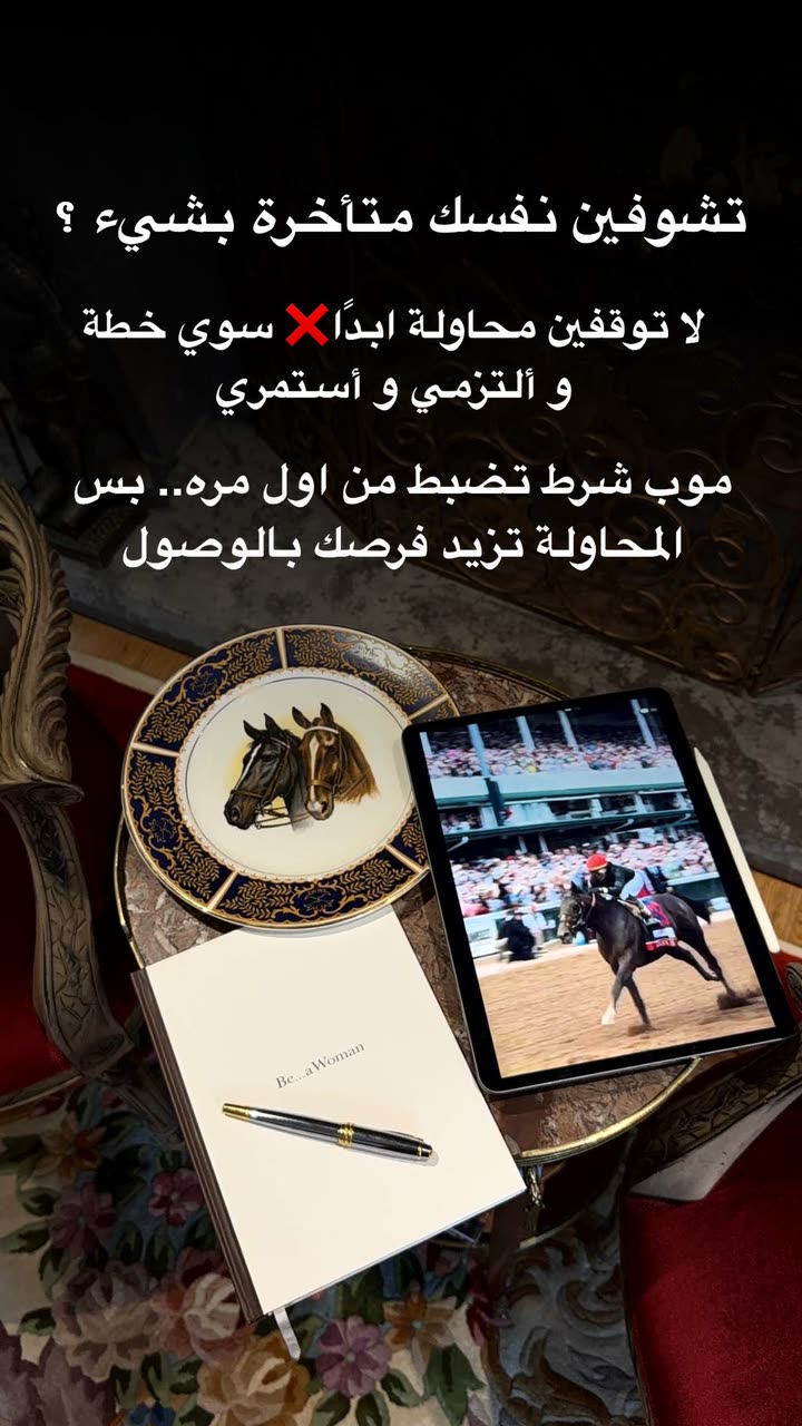 محتوى سناب شات لـ د. هند عنايه وأفكار 🎯