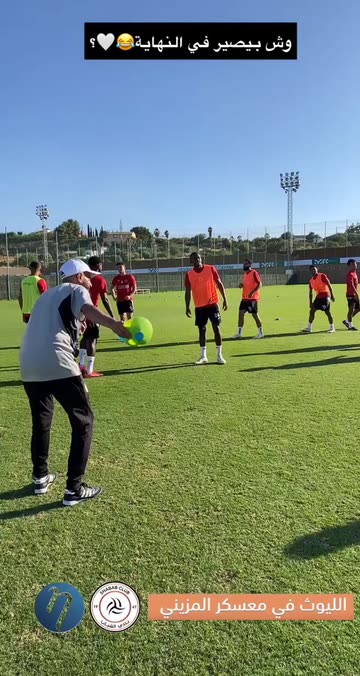 Preview for a Spotlight video that uses the Shabab Camp 2022 Lens