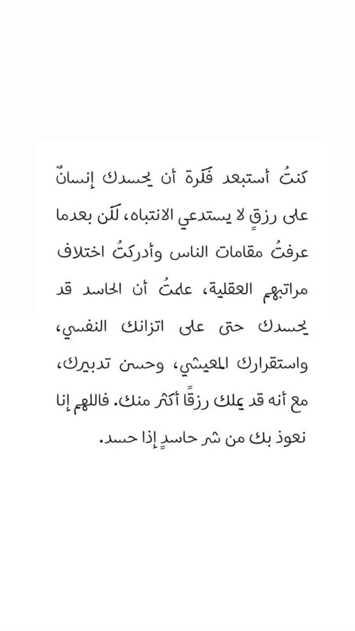 محتوى سناب شات لـ ‏♡ Яά 🦌♪ «°