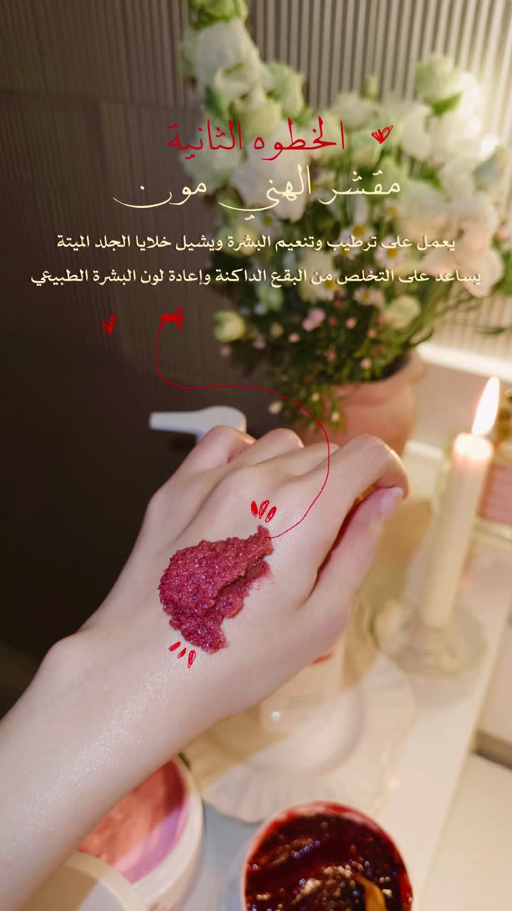 محتوى سناب شات لـ Shmowkh 🍃🎼🐺