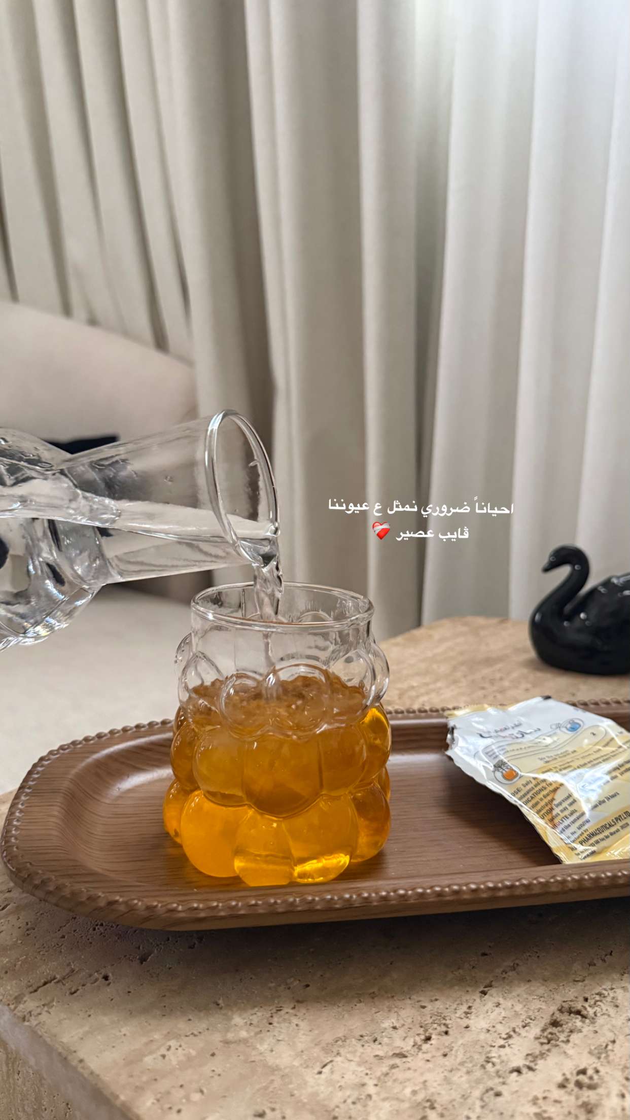 محتوى سناب شات لـ COACH GHAND ♡ ‏