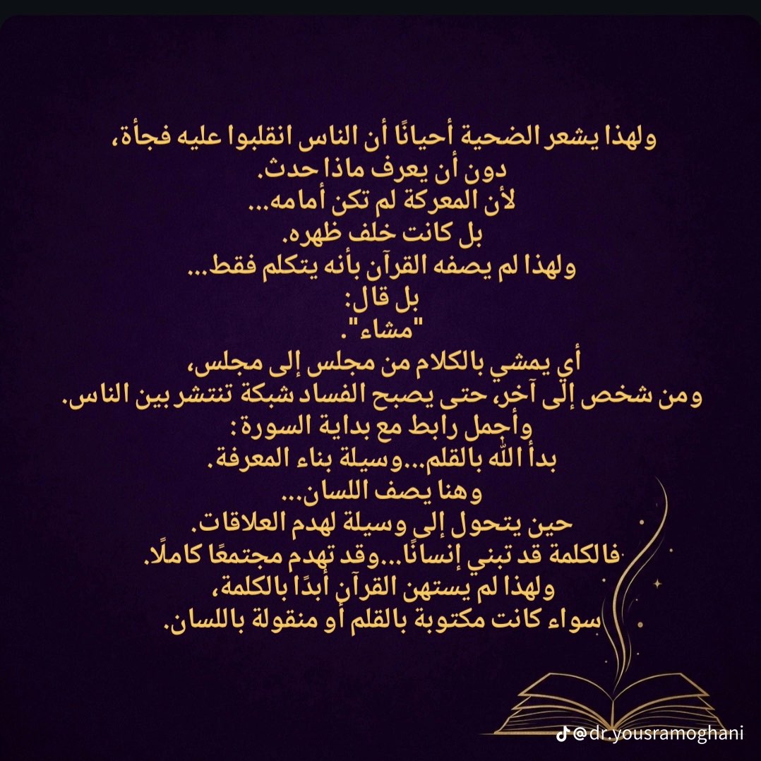 محتوى سناب شات لـ Sarah Alharthi 🇸🇦♌️🌞