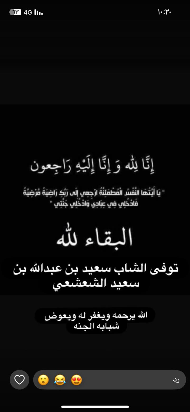 محتوى سناب شات لـ سالممم الشعشعي خريف صلالة 🌴🌧
