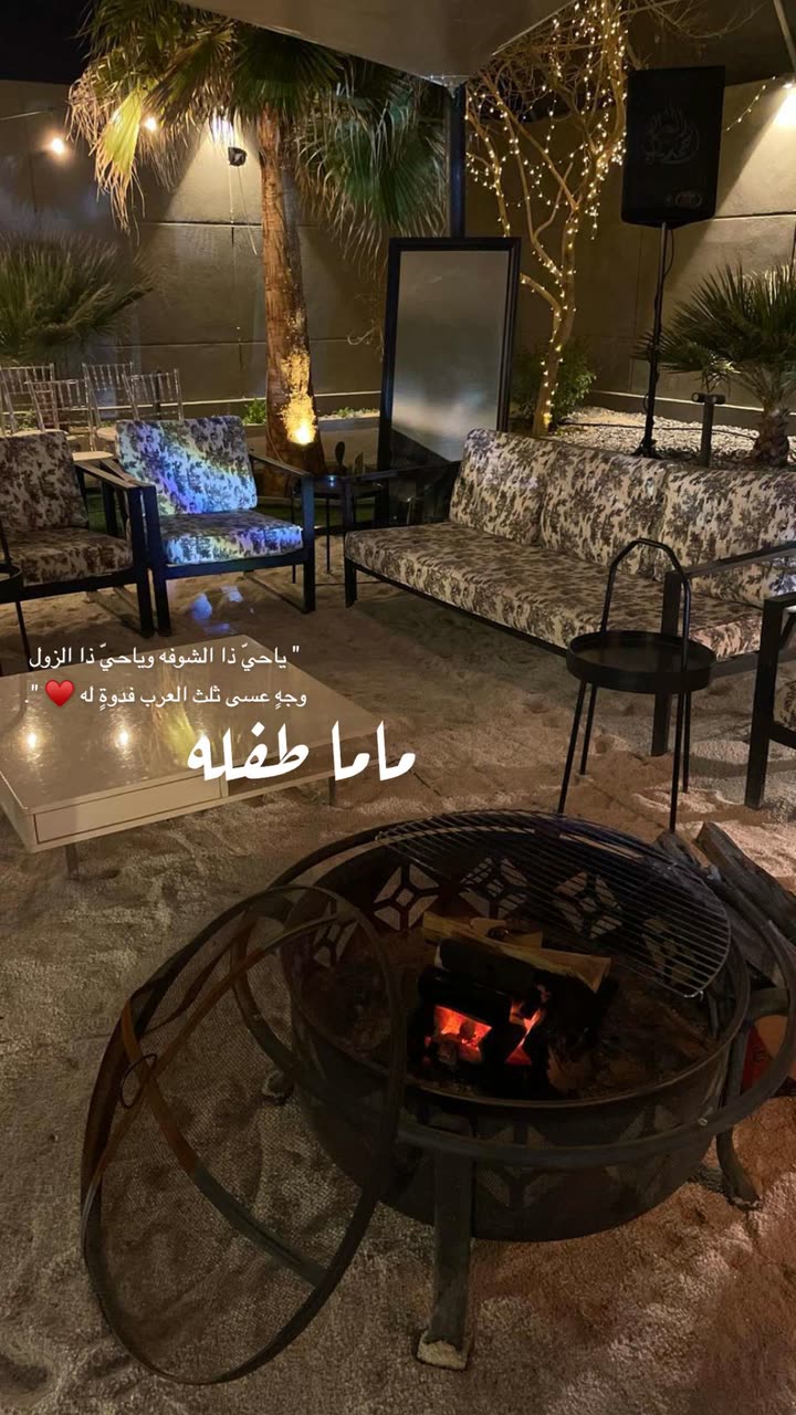 قصة سناب شات للحساب by_fay رقم 523