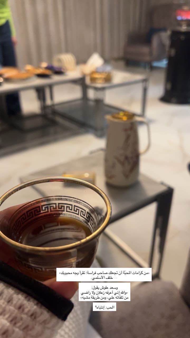 محتوى سناب شات لـ EMAN AL5HALIDI 𓅂 🇰🇼| 🇯🇴