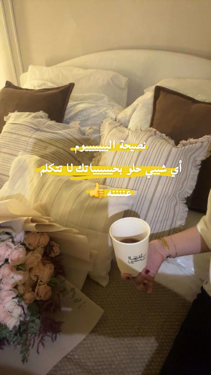 قصة سناب شات للحساب iiii46 رقم 321