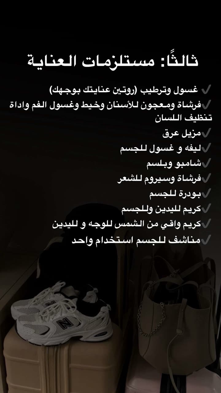 محتوى سناب شات لـ د. هند عنايه وأفكار 🎯