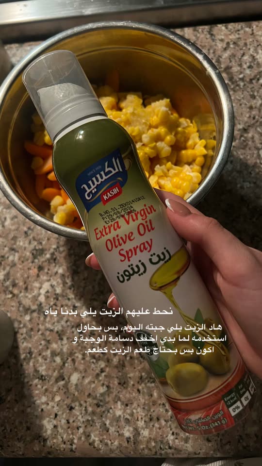 روزا في دبي 🇦🇪 Spotlight #fapchati7