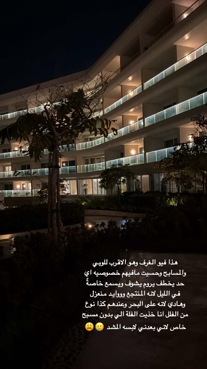 قصة سناب شات للحساب ro_9aa رقم 346