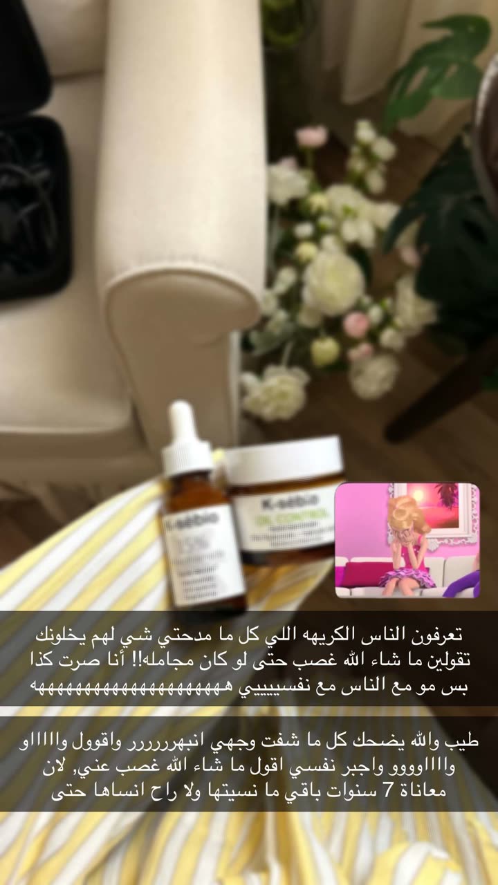 محتوى سناب شات لـ أميرةعبدالعزيز🇸🇦