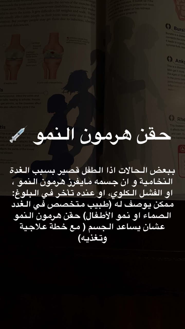محتوى سناب شات لـ د. هند عنايه وأفكار 🎯