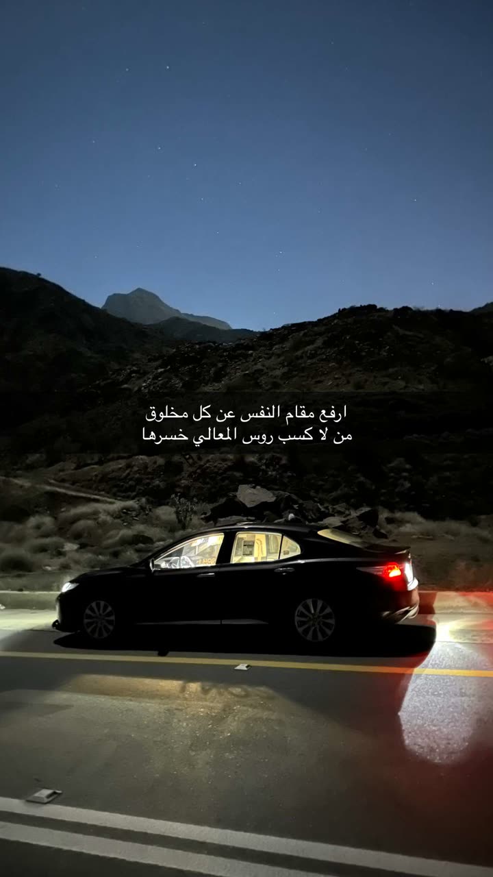 محتوى سناب شات لـ A 🪽