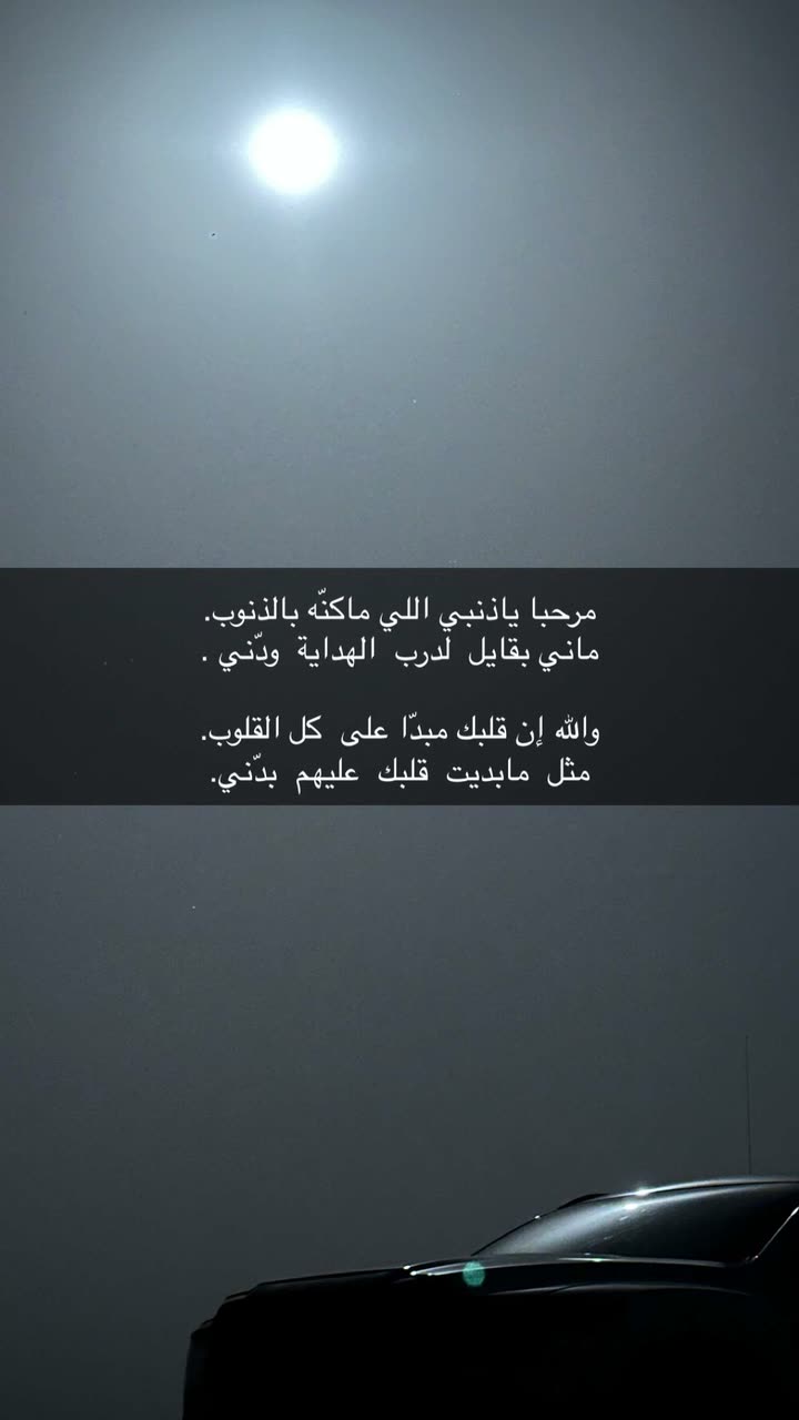 محتوى سناب شات لـ 🇶🇦.𝓜