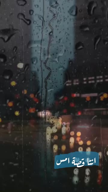 Preview for a Spotlight video that uses the Rain Lens
