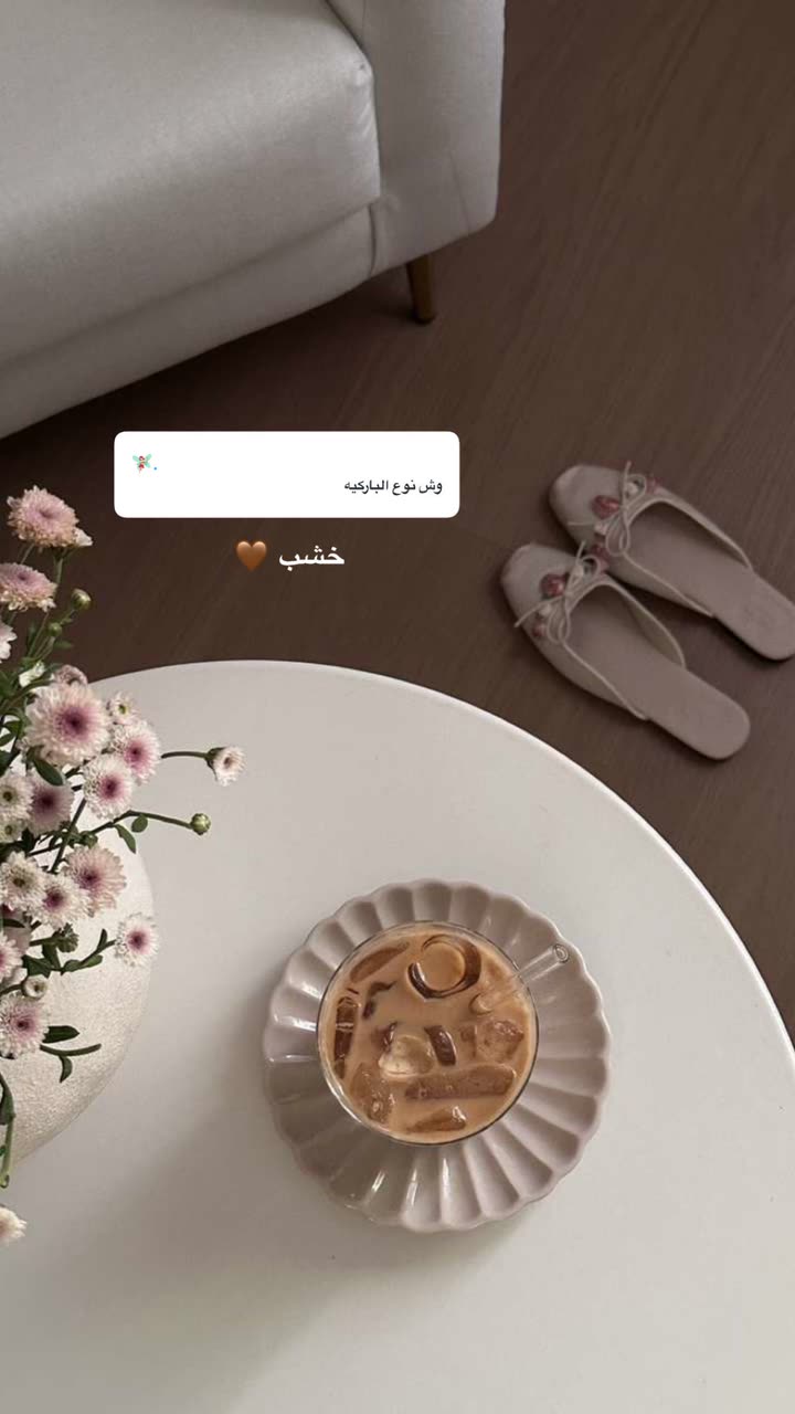 محتوى سناب شات لـ إسراء 🌿