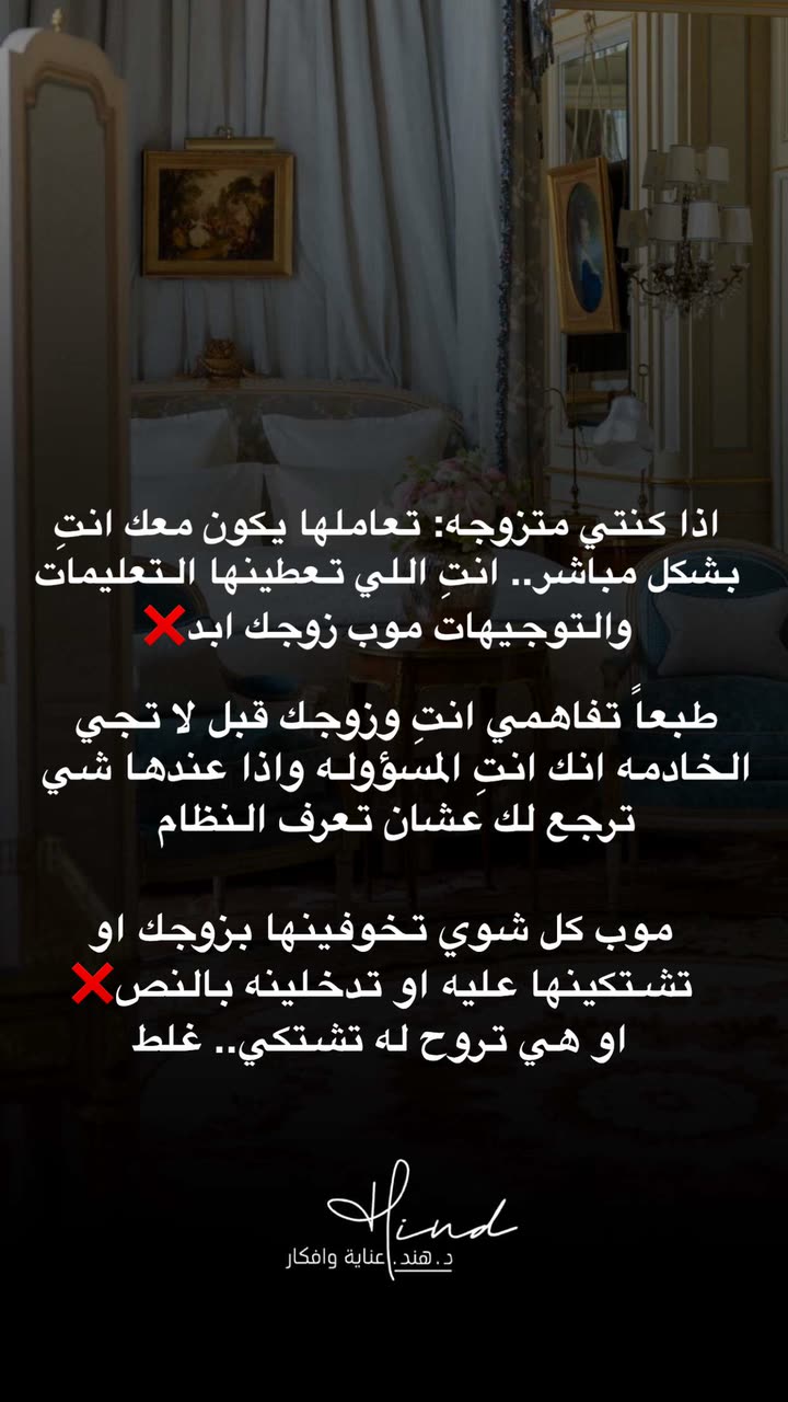 محتوى سناب شات لـ د. هند عنايه وأفكار 🎯