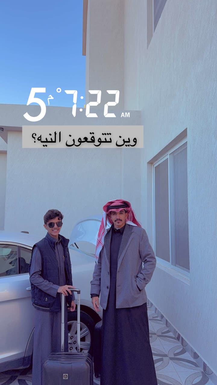 محتوى سناب شات لـ سلطان الحربي ‏Sultan Al-Harbi