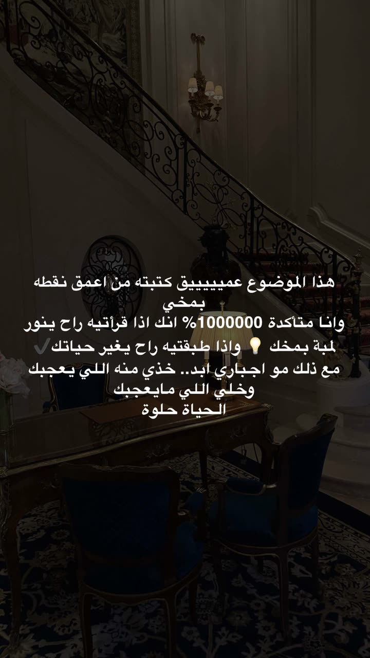 محتوى سناب شات لـ د. هند عنايه وأفكار 🎯