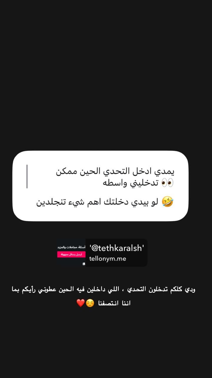 محتوى سناب شات لـ تذكار الشاوي' personal trainer