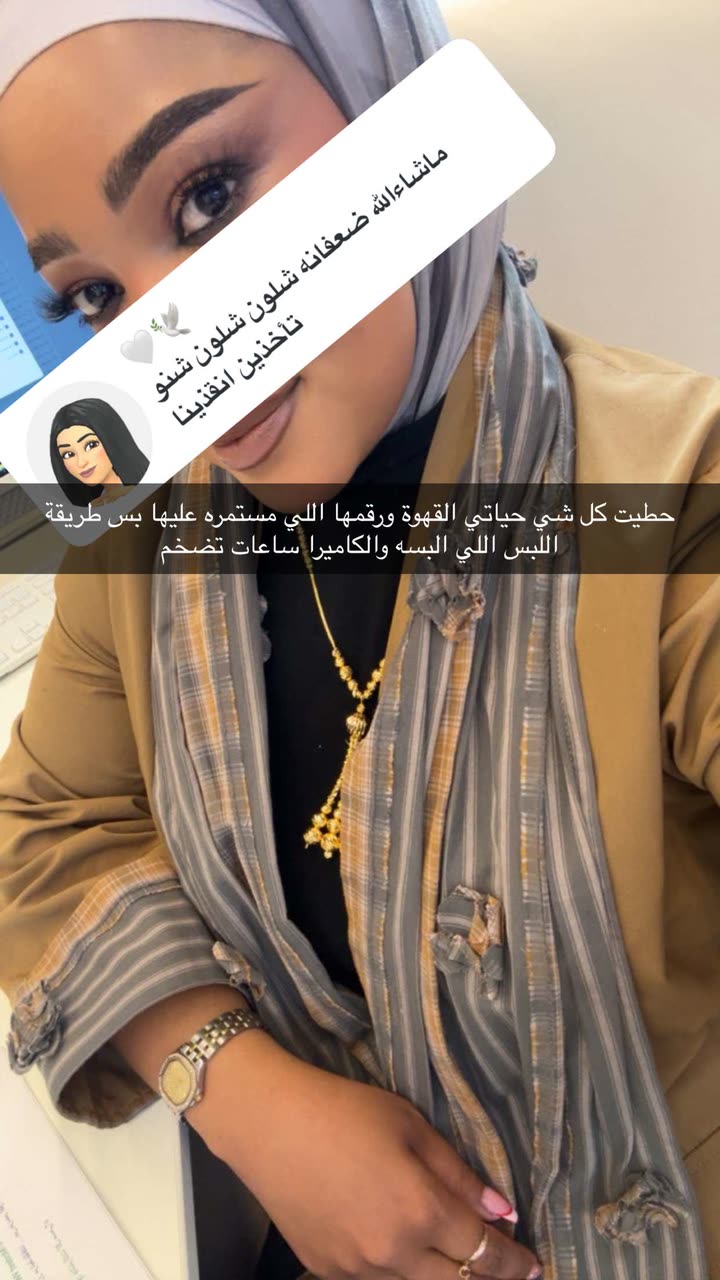 محتوى سناب شات لـ By Aliya Almubark💄