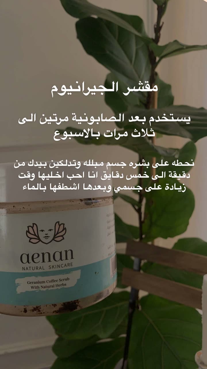 محتوى سناب شات لـ Shmowkh 🍃🎼🐺