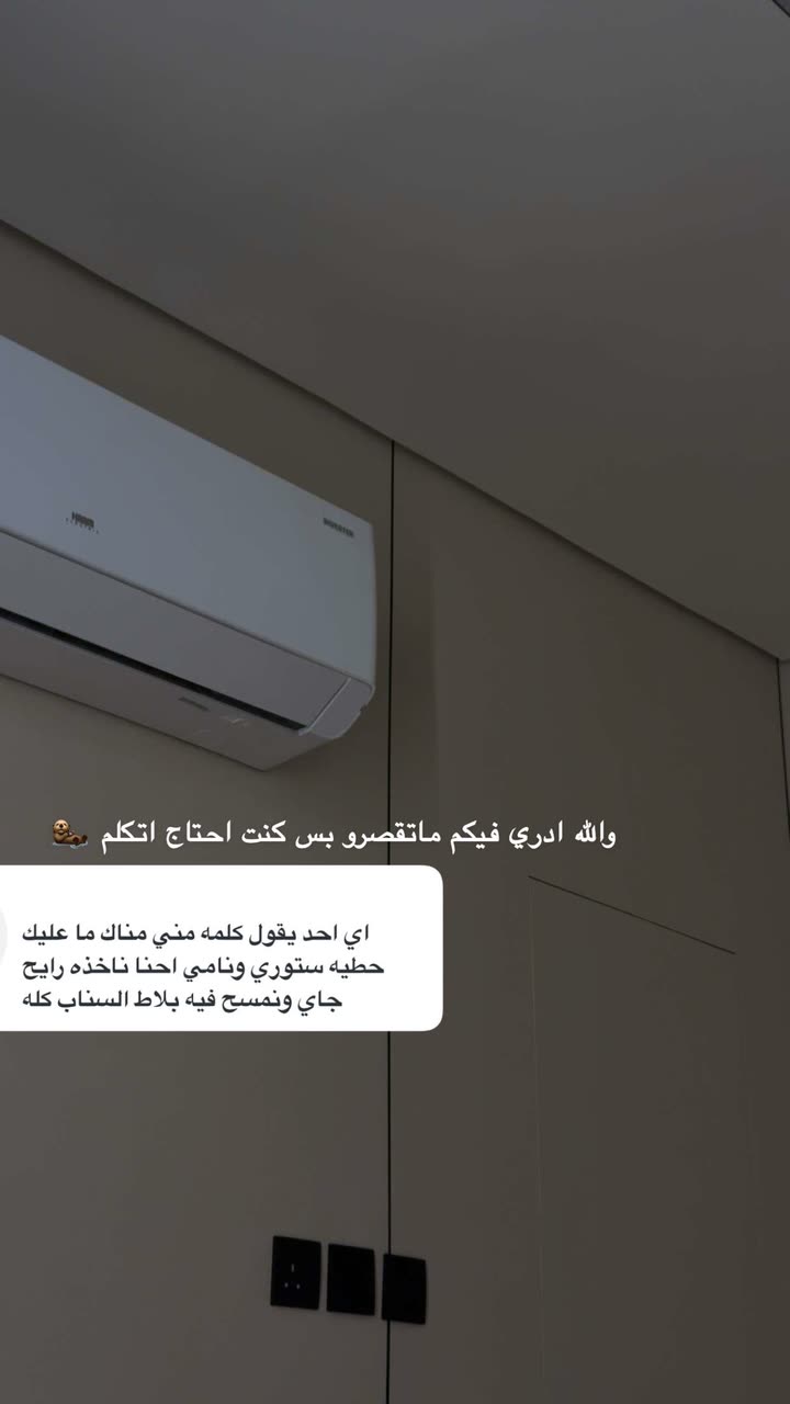 محتوى سناب شات لـ مروه علي∥ Marwaali
