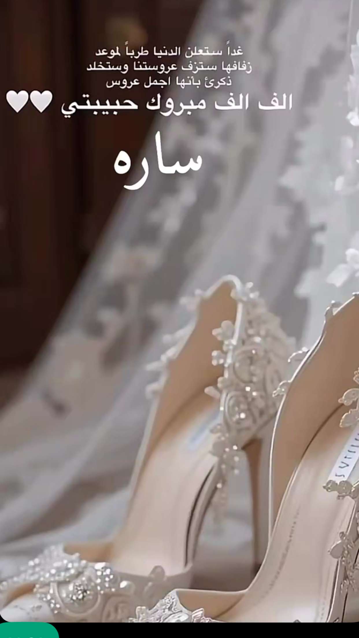 محتوى سناب شات لـ ملك الفهيدي فوز⚜️
