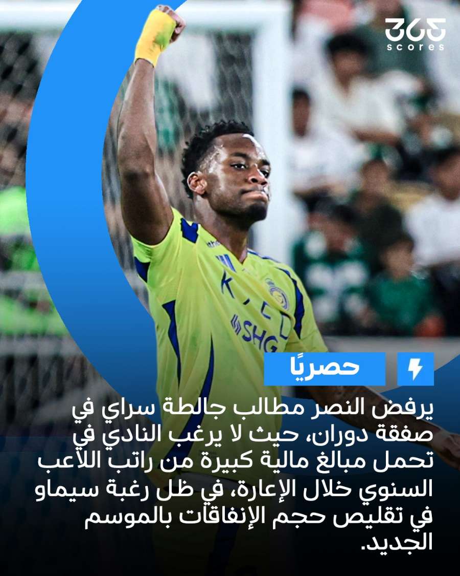 قصة سناب شات للحساب koooooratop2024 رقم 88